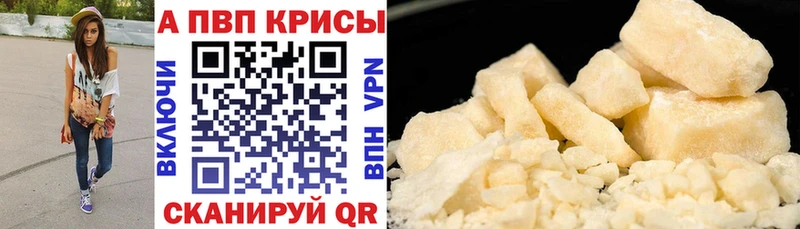 Купить наркотики Чердынь ГАШИШ  КОКАИН  НБОМе  СК  Марихуана  Мефедрон 