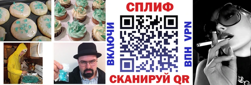 Печенье с ТГК конопля  купить  сайты  даркнет как зайти  Чердынь 