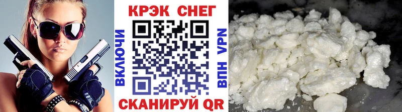 COCAIN FishScale  Чердынь 