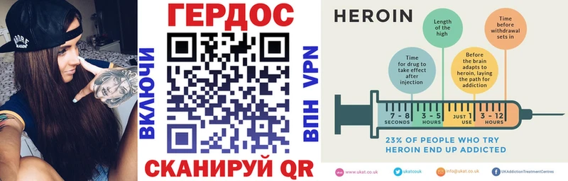 shop наркотические препараты  хочу   Чердынь  Героин герыч 
