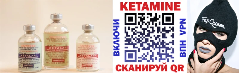 Кетамин VHQ  Чердынь 