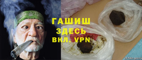 шишки Баксан