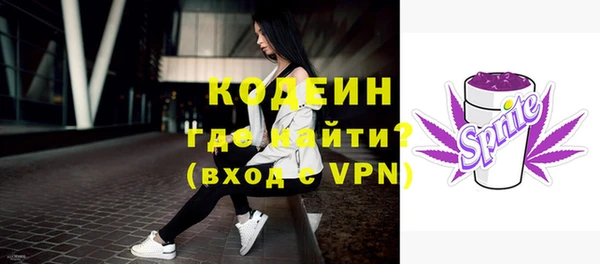 метамфетамин Балабаново