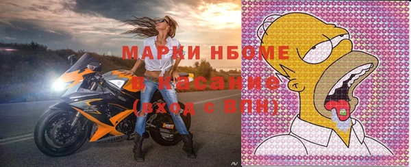 винт Балахна