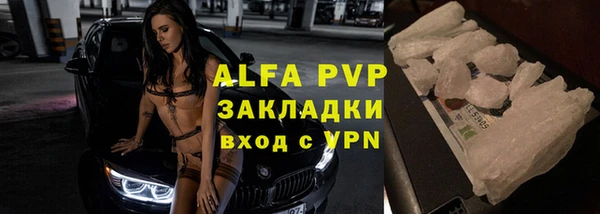 метамфетамин Балабаново