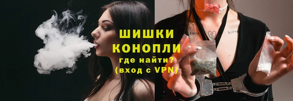 метамфетамин Балабаново