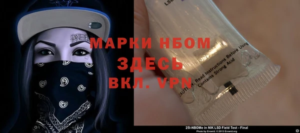 винт Балахна