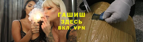 метамфетамин Балабаново