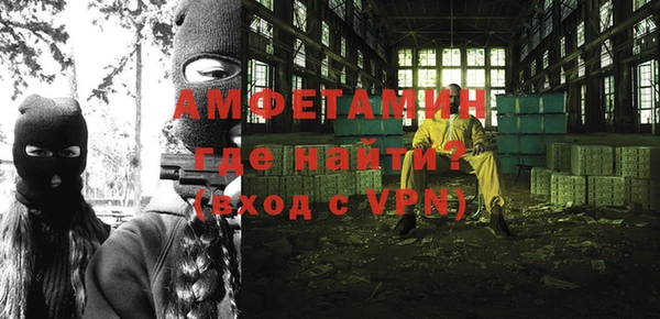 метамфетамин Балабаново