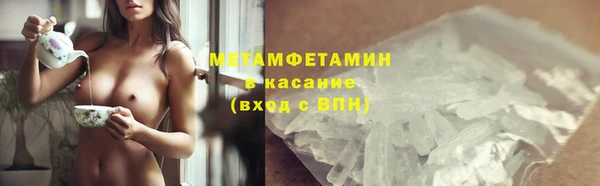 метамфетамин Балабаново