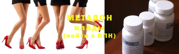 метамфетамин Балабаново