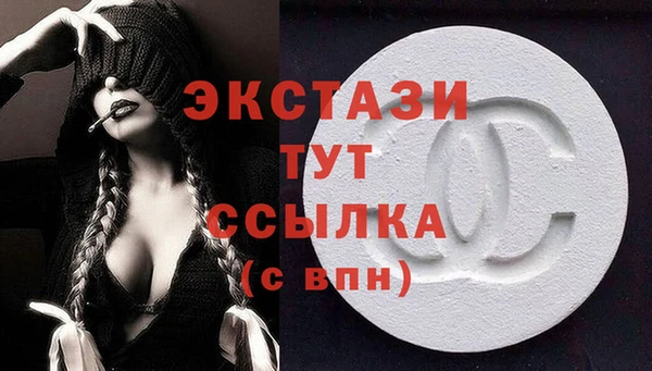 шишки Баксан