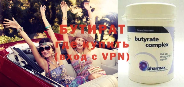 метамфетамин Балабаново