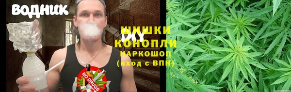 метамфетамин Балабаново