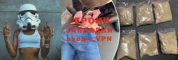 винт Балахна