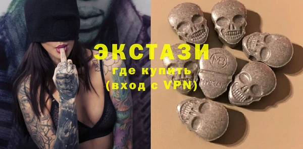 шишки Баксан