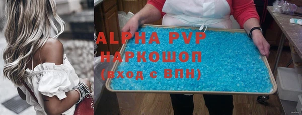 шишки Баксан
