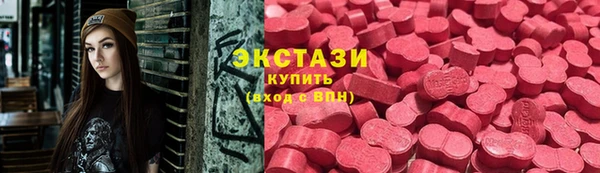 метамфетамин Балабаново