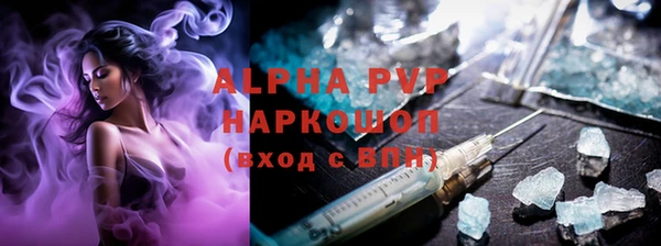 метамфетамин Балабаново