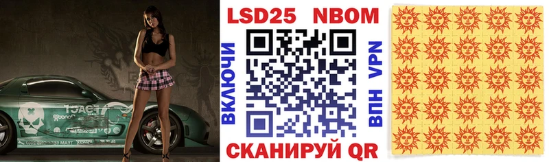 купить  сайты  OMG зеркало  Марки 25I-NBOMe 1,8мг  Чердынь 