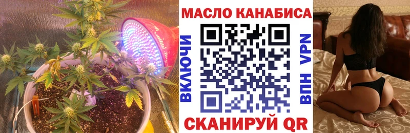 Дистиллят ТГК Wax  Чердынь 